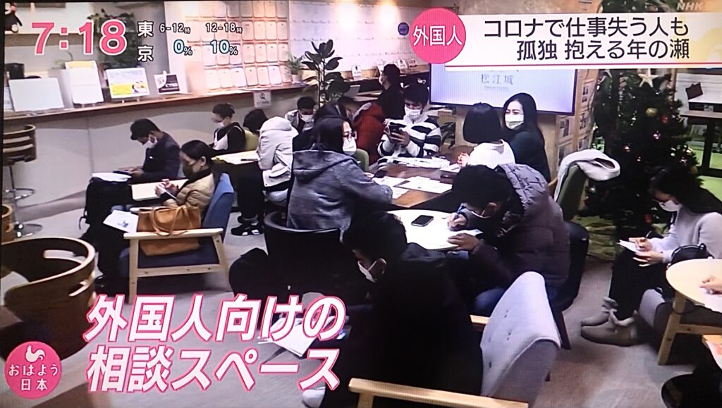 【NHK】当社の外国人向け就職カフェ「GOWELLTOWN」の取組みが放送されました