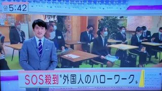 【テレビ朝日】当社のGOWELLTOWN銀座が約8分間特集されました