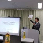 伊予銀行　業務提携　ゴーウェル