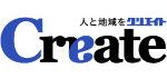 ゴーウェル　グローバル人財事業