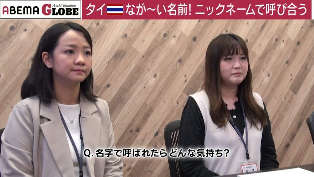 【朝日新聞】当社タイ語講師のインタビュー記事が掲載されました