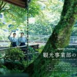 マルハン　新卒採用　外国人　留学生　ゴーウェル　RPO